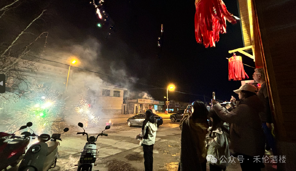 禾倫商務(wù)賓館實現(xiàn)2024年旅游接待“開門紅”！